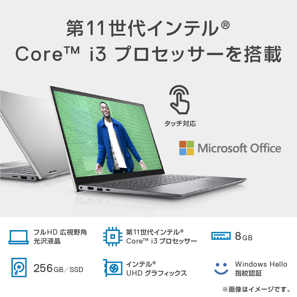 DELLノートパソコンInspiron 14 5410 - 通販 - www