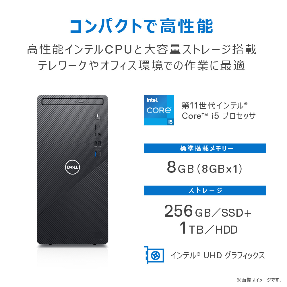 25000円 【当店限定販売】 Dell デスクトップパソコン Inspiron 3891