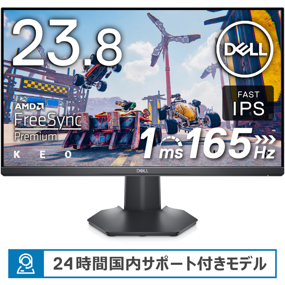 PC/タブレット デスクトップ型PC G2422HS-R ゲーミングモニター Gシリーズ ブラック ［23.8型 /フルHD 