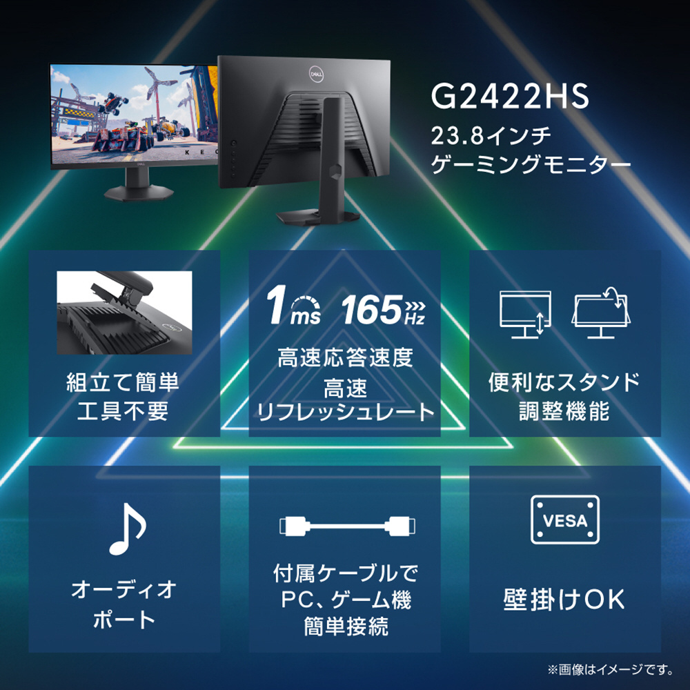 G2422HS-R ゲーミングモニター Gシリーズ ブラック ［23.8型 /フルHD ...