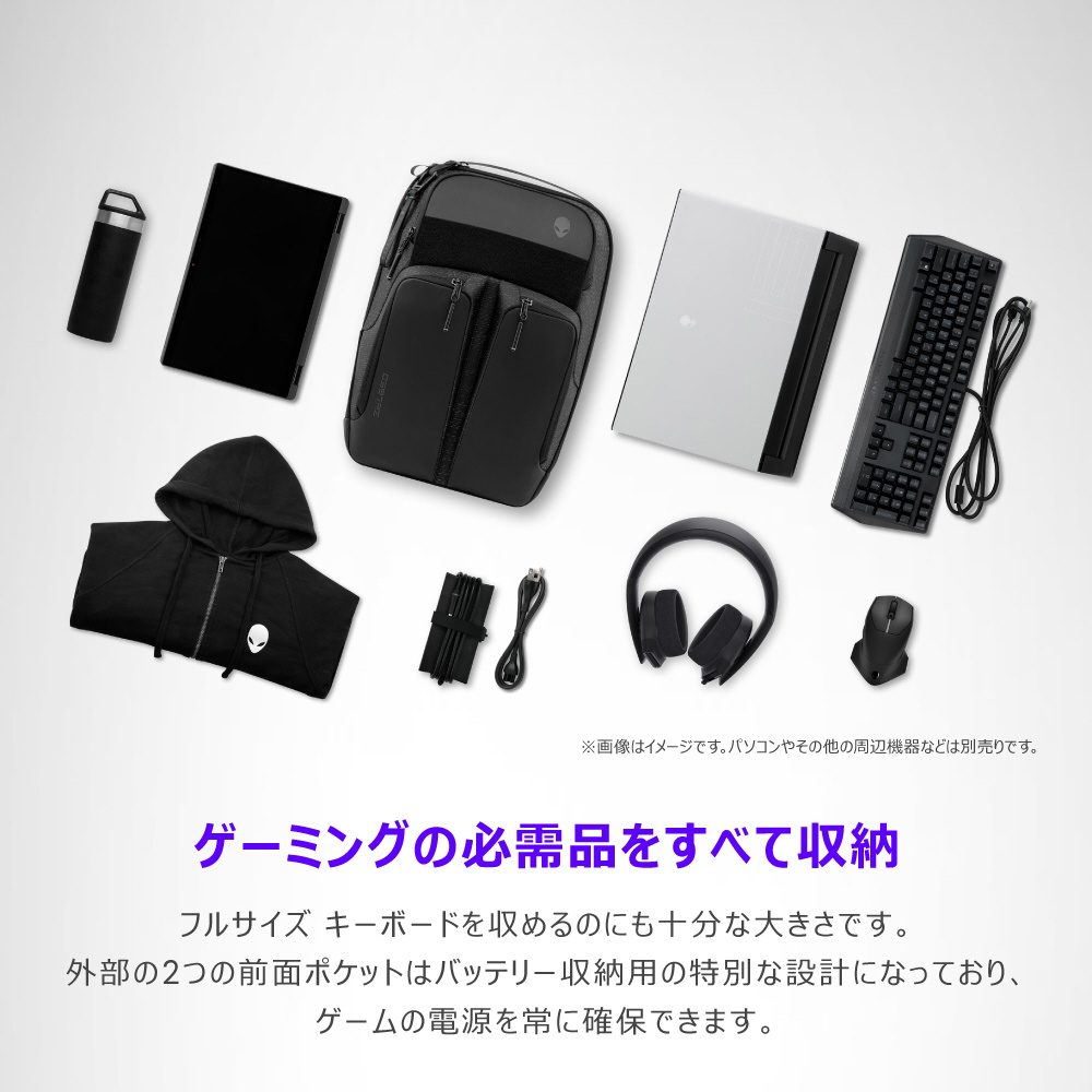 ノートパソコン対応 [～17インチ] Alienware Horizonユーティリティー