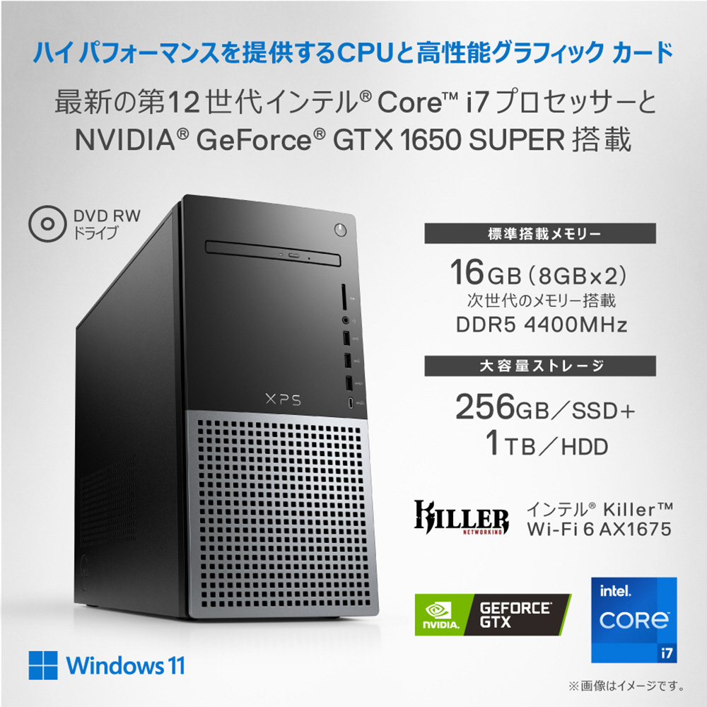 DX70-CHLC ゲーミングデスクトップパソコン [Core i7-12700/メモリ：16GB DDR5/GTX 1650  SUPER/SSD：256GB+HDD：1TB/モニター無し/2022春モデル] ナイトスカイ