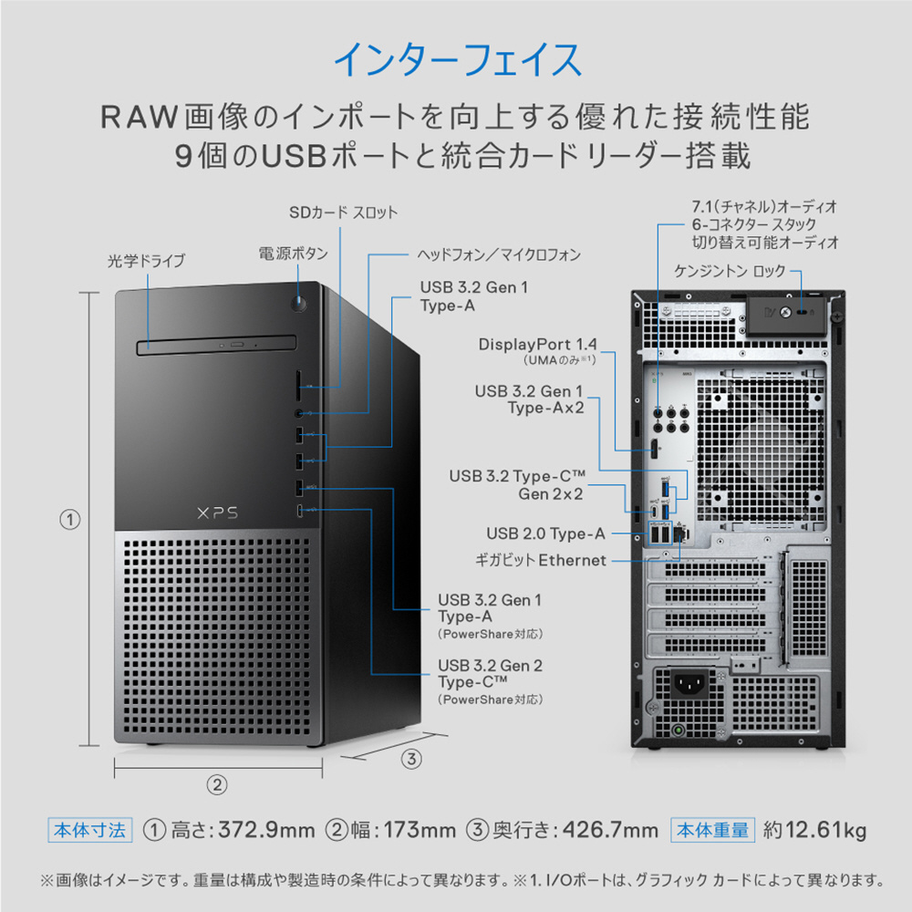 DX80VR-CHLC XPS ゲーミングデスクトップパソコン [Core i7-12700