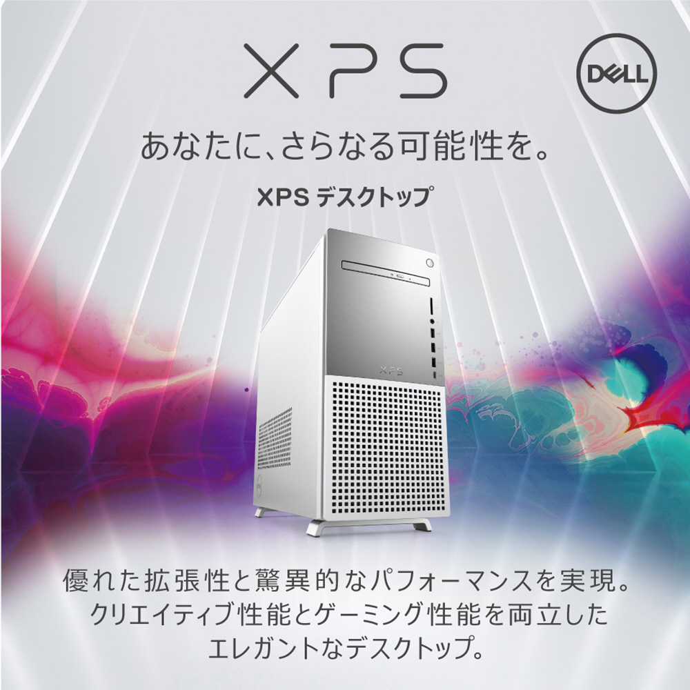 DELL/RTX3060Ti/Core i7/XPS/ゲーミング/PC-