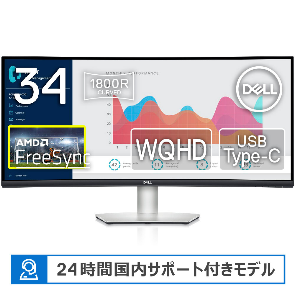 USB-C接続 PCモニター Sシリーズ シルバー S3423DWC-R ［34型 /UWQHD(3440×1440） /ワイド  /曲面型］｜の通販はソフマップ[sofmap]