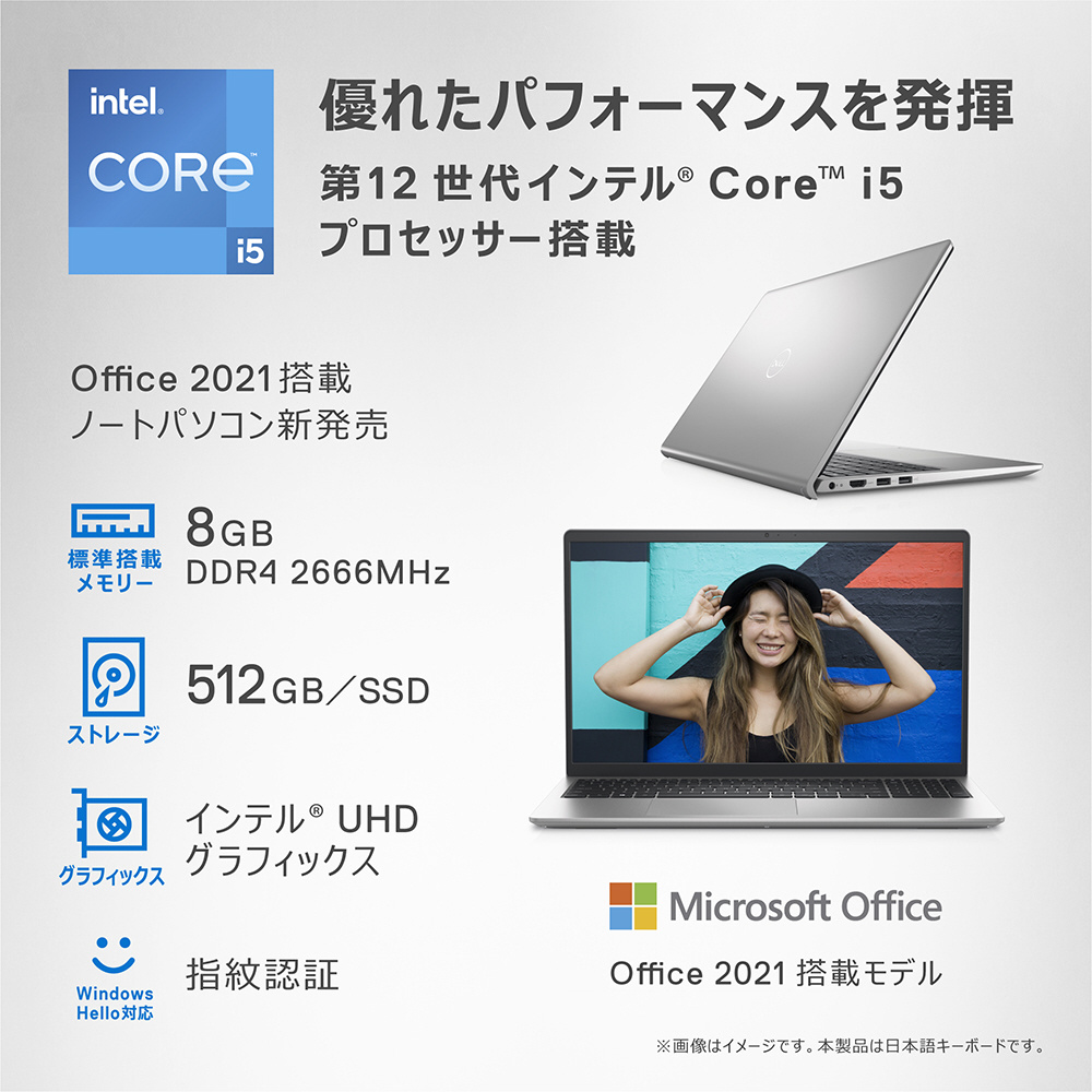 ノートパソコン Inspiron 15 3520 プラチナシルバー NI355-CNHBCS