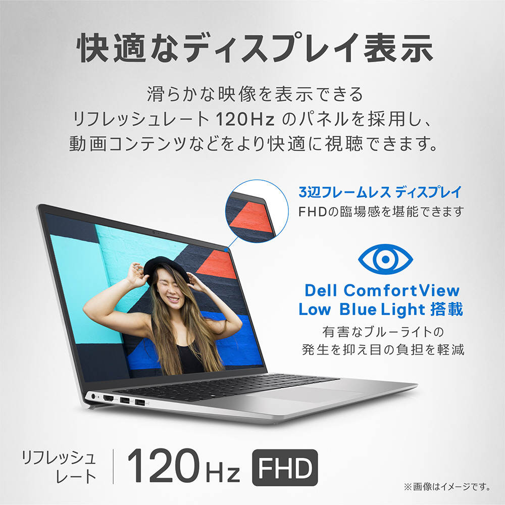 ノートパソコン Inspiron 15 3520 プラチナシルバー NI355-CNHBCS ［15.6型 /Windows11 Home  /intel Core i5 /メモリ：8GB /SSD：512GB /Office HomeandBusiness /日本語版キーボード ...