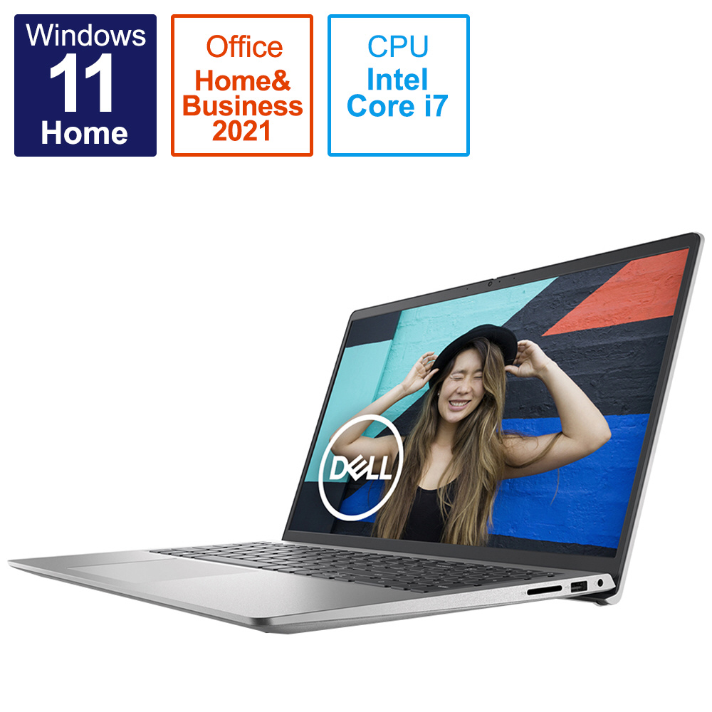 ノートパソコン Inspiron 15 3520 プラチナシルバー NI385-CNHBCS ［15.6型 /Windows11 Home  /intel Core i7 /メモリ：16GB /SSD：512GB /Office HomeandBusiness /日本語版キーボード