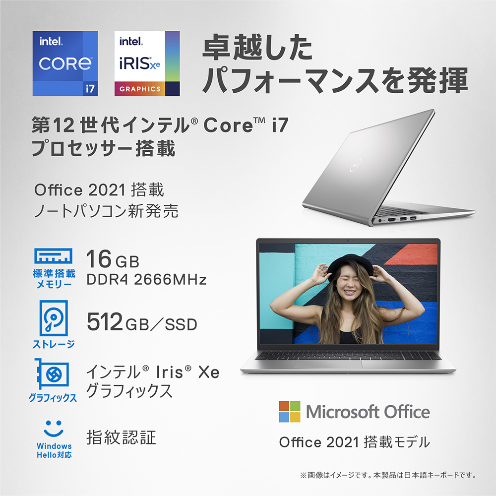 ノートパソコン Inspiron 15 3520 プラチナシルバー NI385-CNHBCS ...