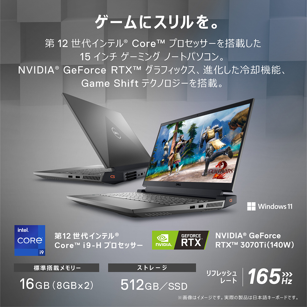 買取】NG5A5-CNLCB ゲーミングノートパソコン Dell G15 5520 ...