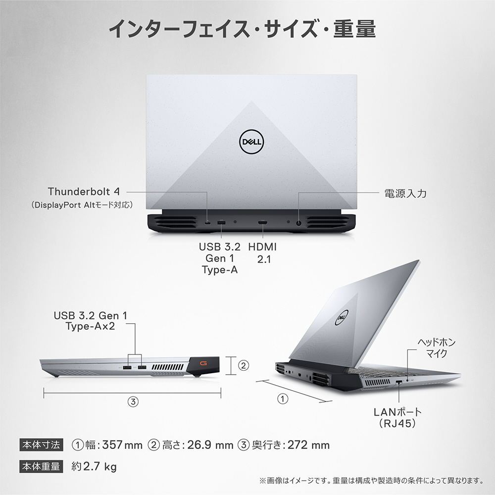 低価大得価】 DELL(デル) 15.6型ゲーミングノートパソコン Dell G15