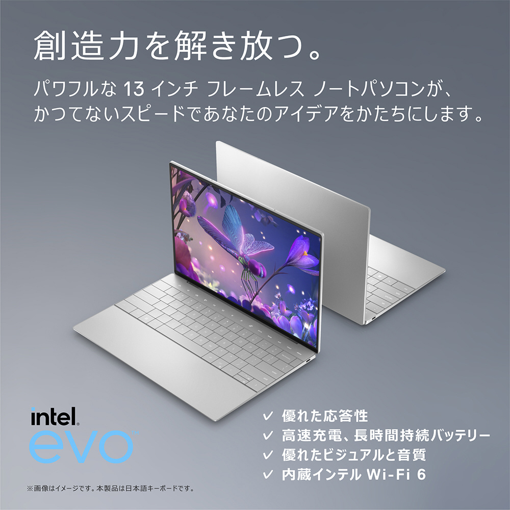 ノートパソコン XPS 13 Plus 9320 プラチナシルバー MX973-CNLS ［13.4