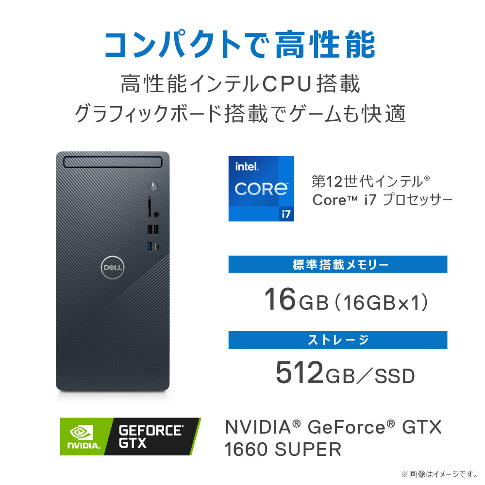 DI80-CWL DI80-CWL〔Win11/Core i7 /メモリ：16GB/SSD:512GB/office