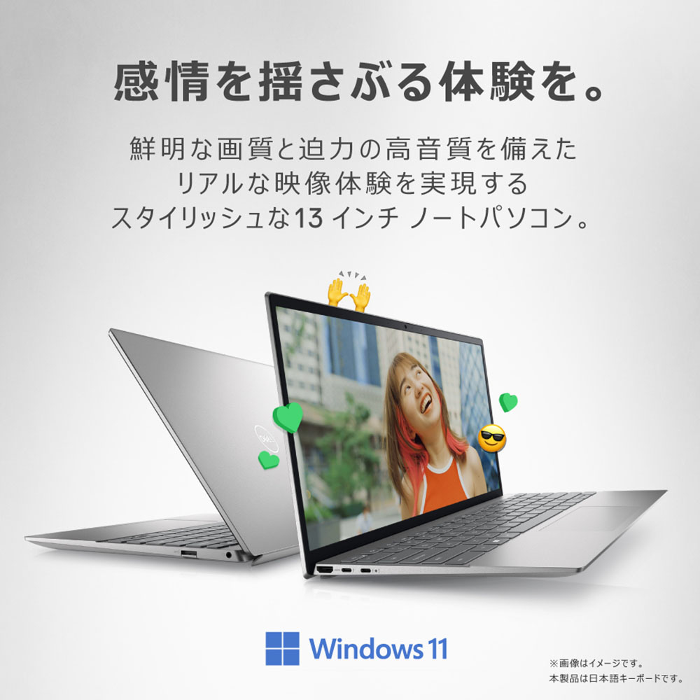 ノートパソコン Inspiron 13 5320 プラチナシルバー MI583-CHHBC ［13.3型 /Windows11 Home /intel  Core i7 /メモリ：16GB /SSD：512GB /Office HomeandBusiness /日本語版キーボード  /2022年春モデル］｜の通販はソフマップ[sofmap]