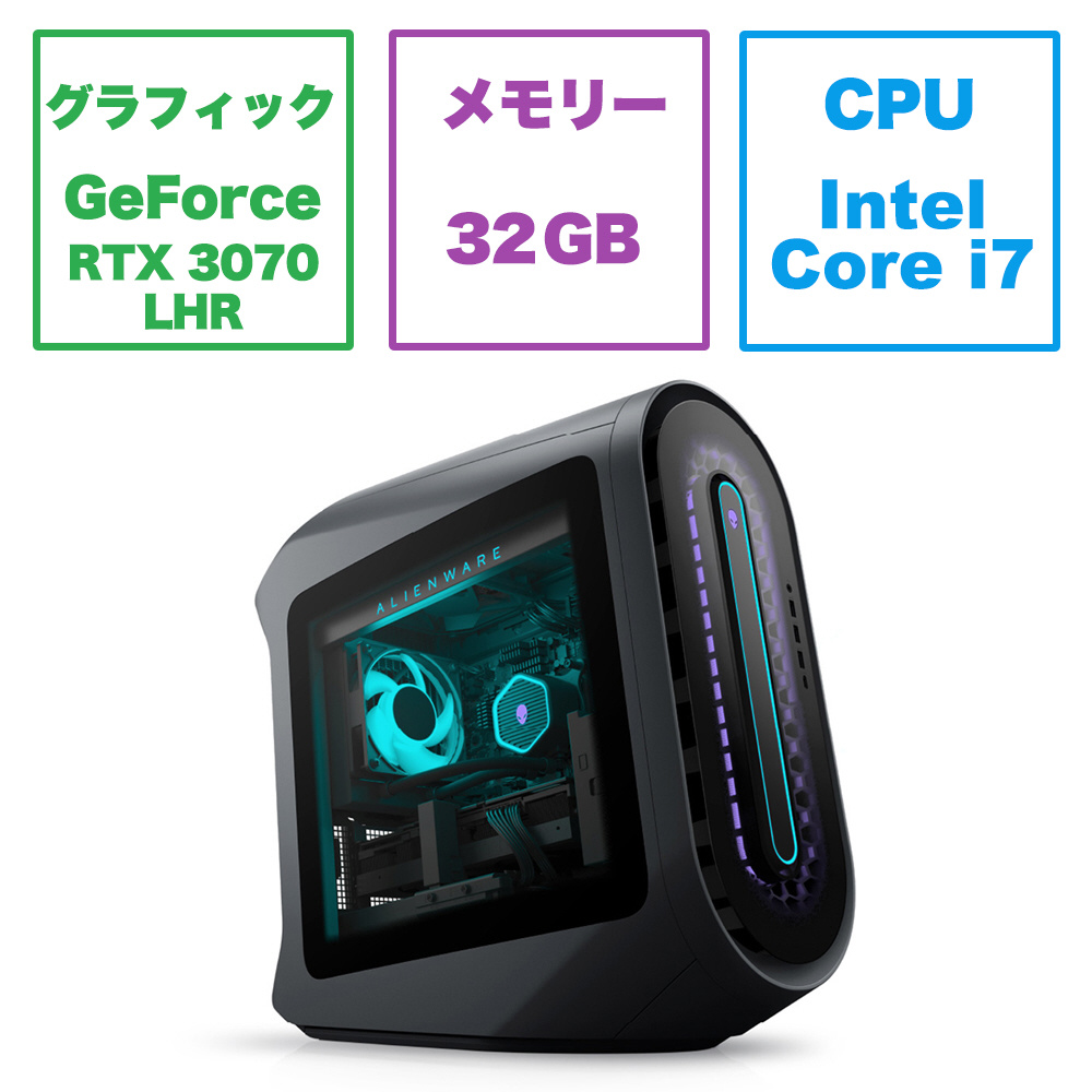 DA90-CWLCB ゲーミングデスクトップ Alienware Aurora R13