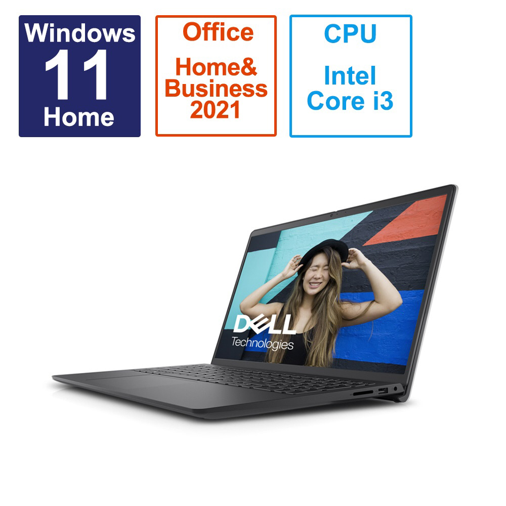 ノートパソコン Inspiron 15 3520 カーボンブラック NI325-DNHBBC ［15.6型 /Windows11 Home  /intel Core i3 /メモリ：8GB /SSD：256GB /Office HomeandBusiness /日本語版キーボード ...