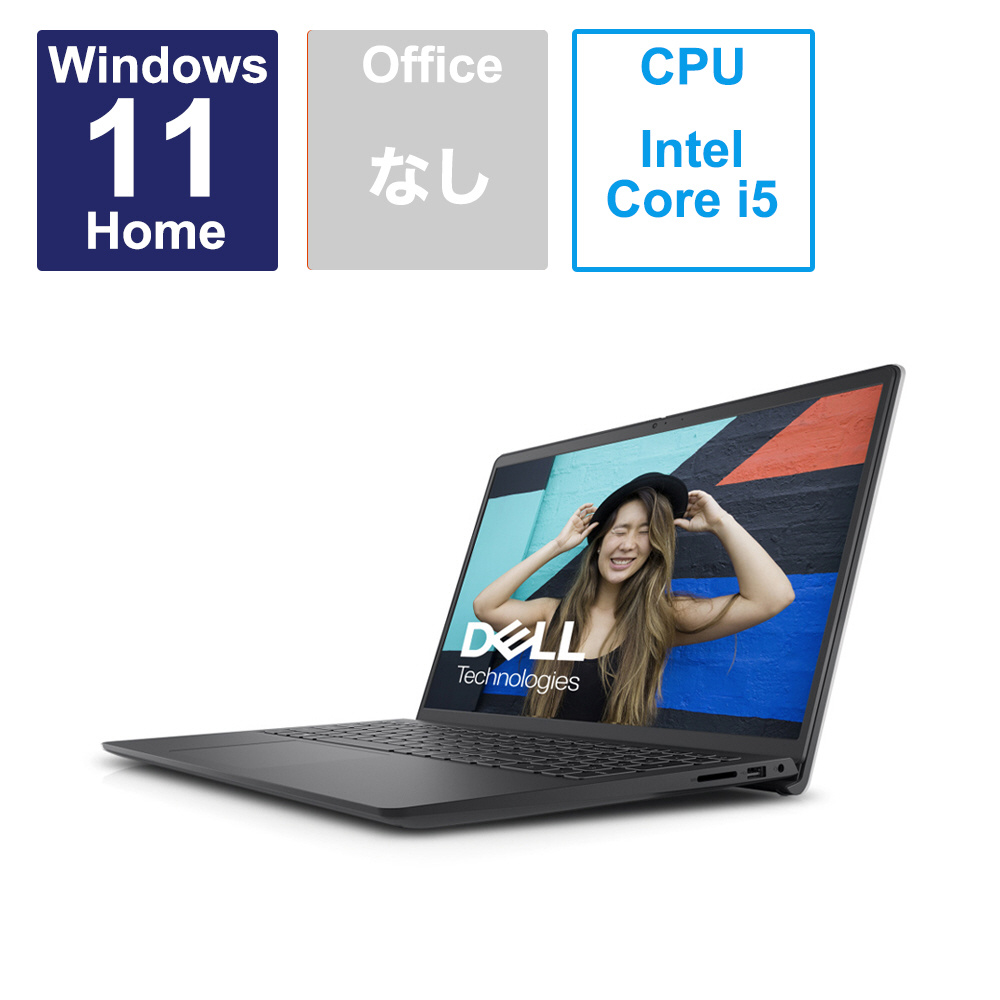 DELL Corei5 メモリ4GB SSD128GB ノートPC マウス付き