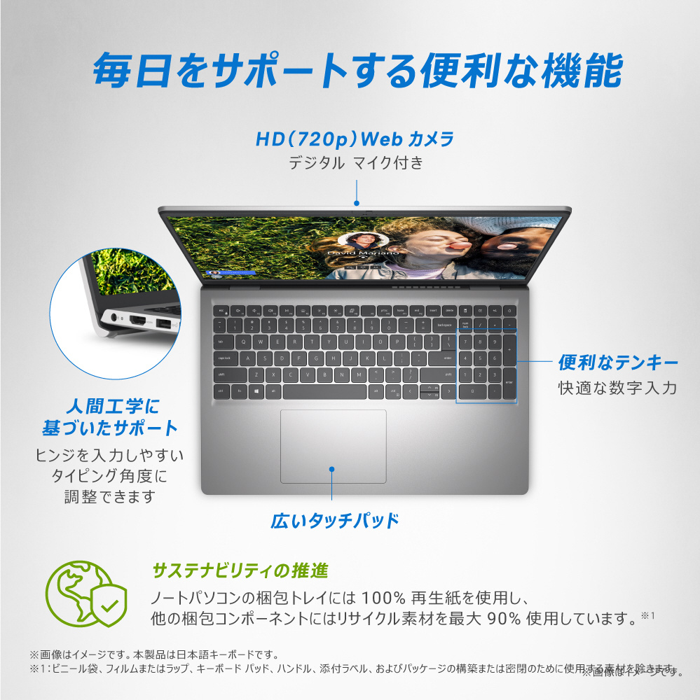 ノートパソコン Inspiron 15 3520 プラチナシルバー NI345-DNLSC