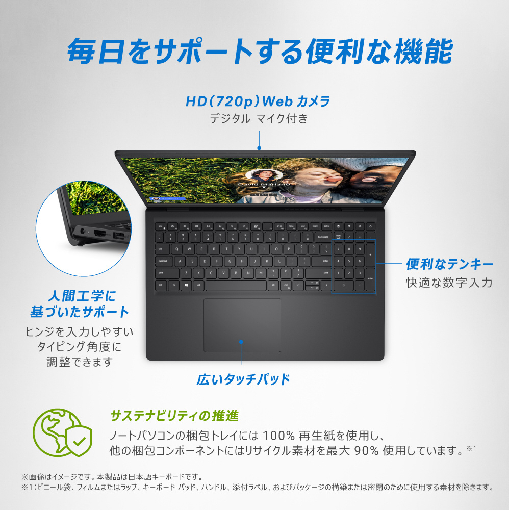 ノートパソコン Inspiron 15 3520 カーボンブラック NI355-DNLBC