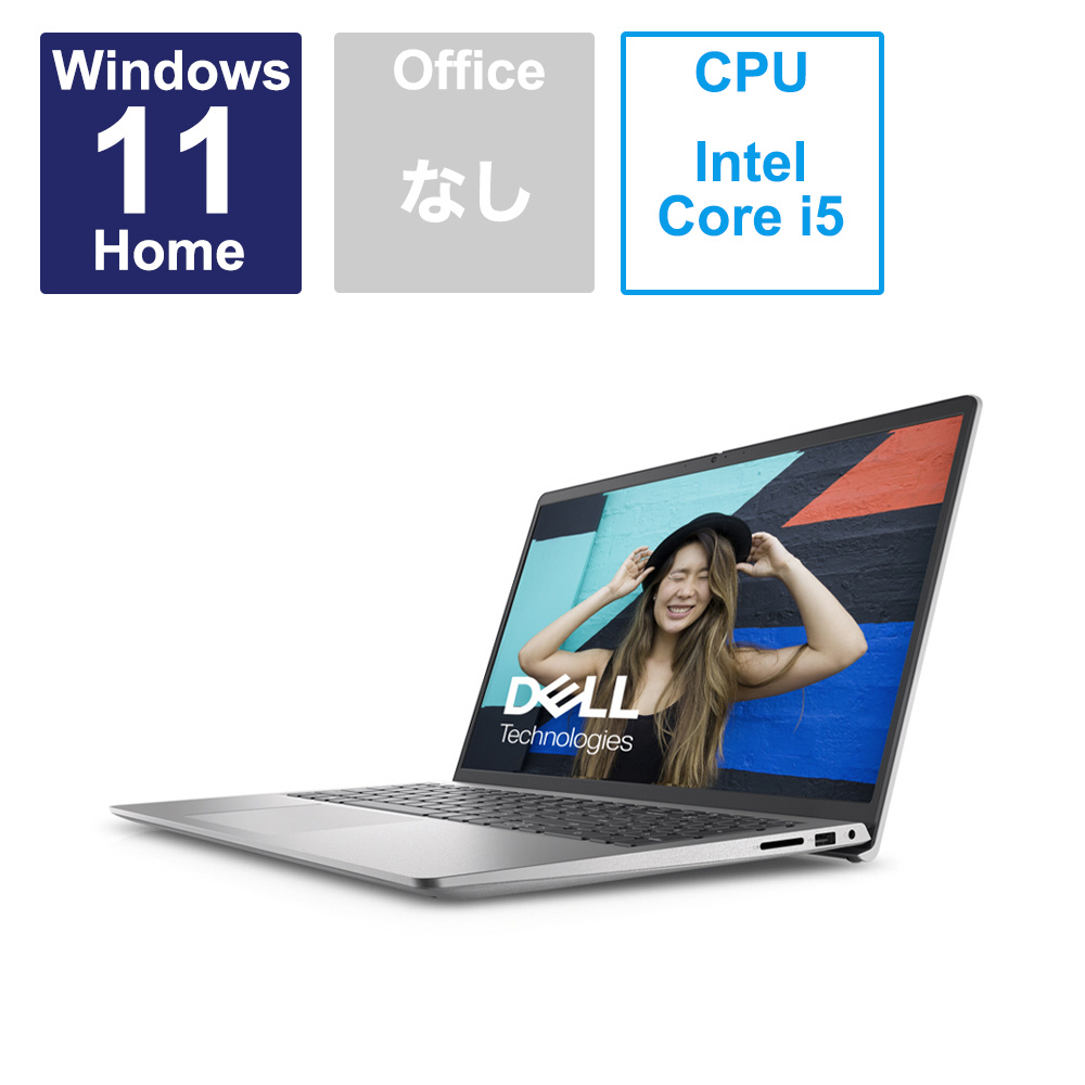 LG 13.3型Windows11ノートパソコン Core i5 超美品