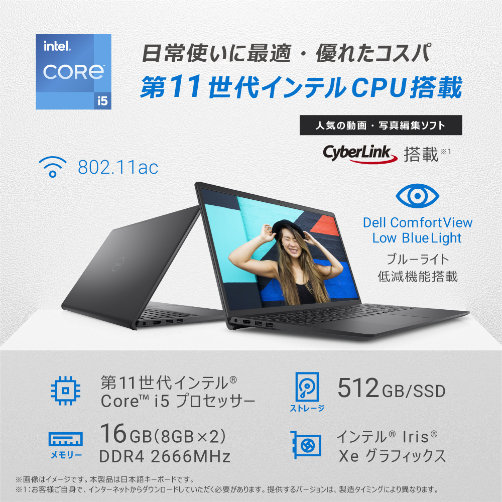 ノートパソコン Inspiron 15 3520 カーボンブラック NI355-DNHBBC