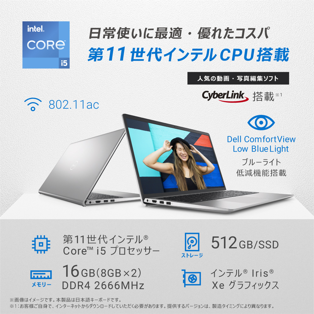 最新Windows11 ノートパソコン サクサク動作! Core i5 東芝 - 2
