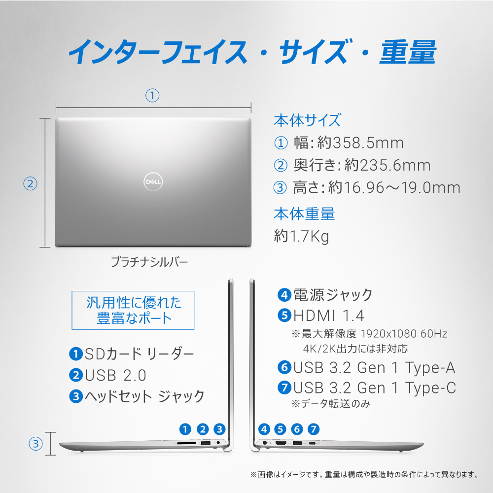 ノートパソコン Inspiron 15 3530 プラチナシルバー NI385-DNHBSC