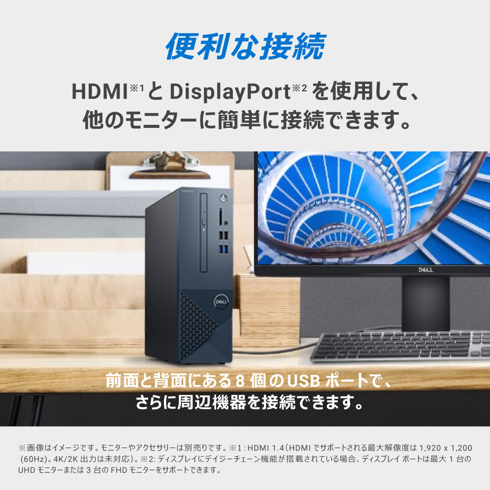 2022年最新版☆高級感溢れる デスクトップPC 周辺機器 別売り - 通販