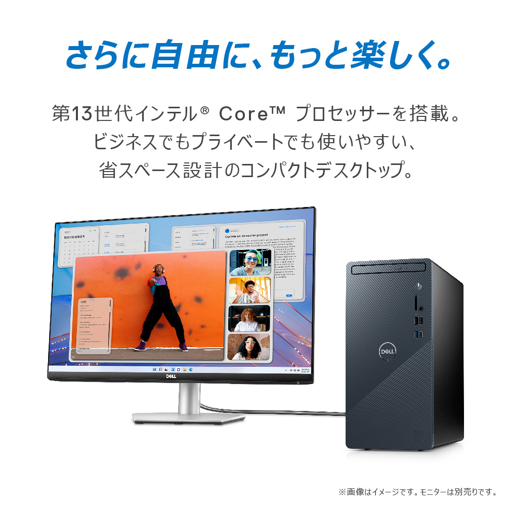 256GBSSD＋1TBHDD☆専用☆ DELL デスクトップPC 2022年モデル