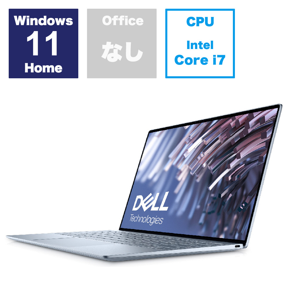 ノートパソコン XPS 13 9315 スカイ MX973-DNLBL ［13.4型 /Windows11