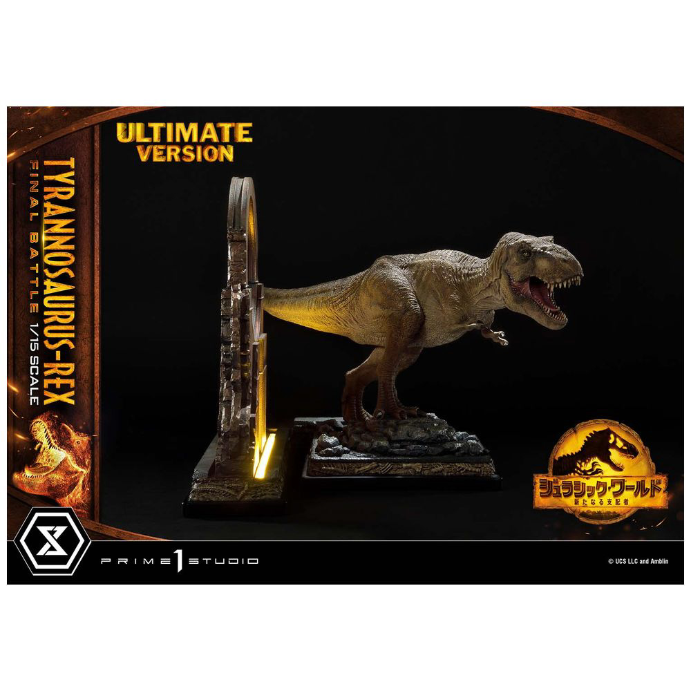 1/15 レガシーミュージアムコレクション ジュラシック・ワールド