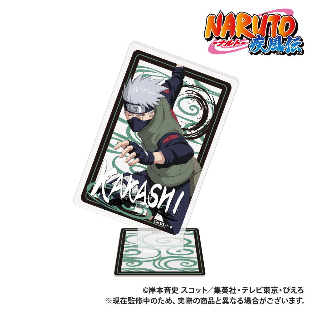 NARUTO-ナルト- 疾風伝_トランプ型アクリルコレクション_はたけカカシ_描き下ろし