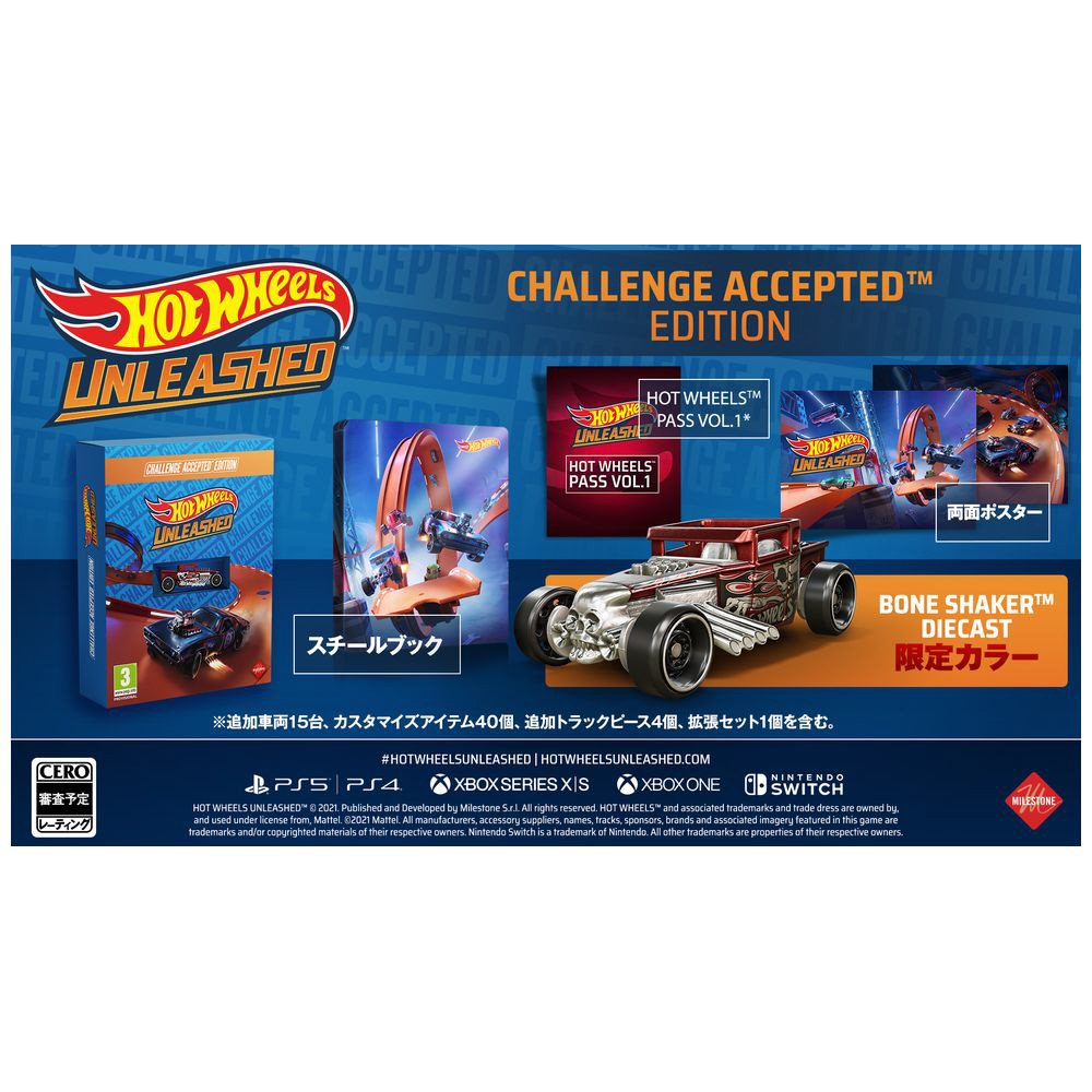 Hot Wheels Unleashed- Challenge Accepted Edition 【PS4ゲームソフト】
