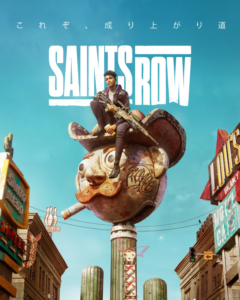 Saints Row （セインツロウ） 【PS4ゲームソフト】_2