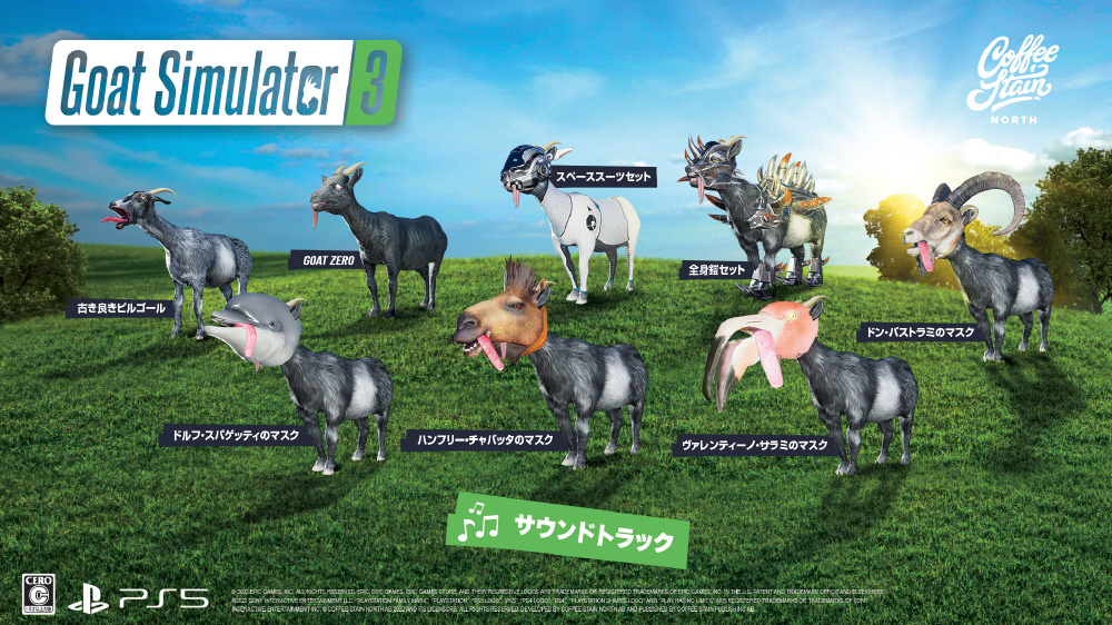 Goat Simulator 3 「GOAT IN A BOX」エディション 【PS5ゲームソフト】【852】