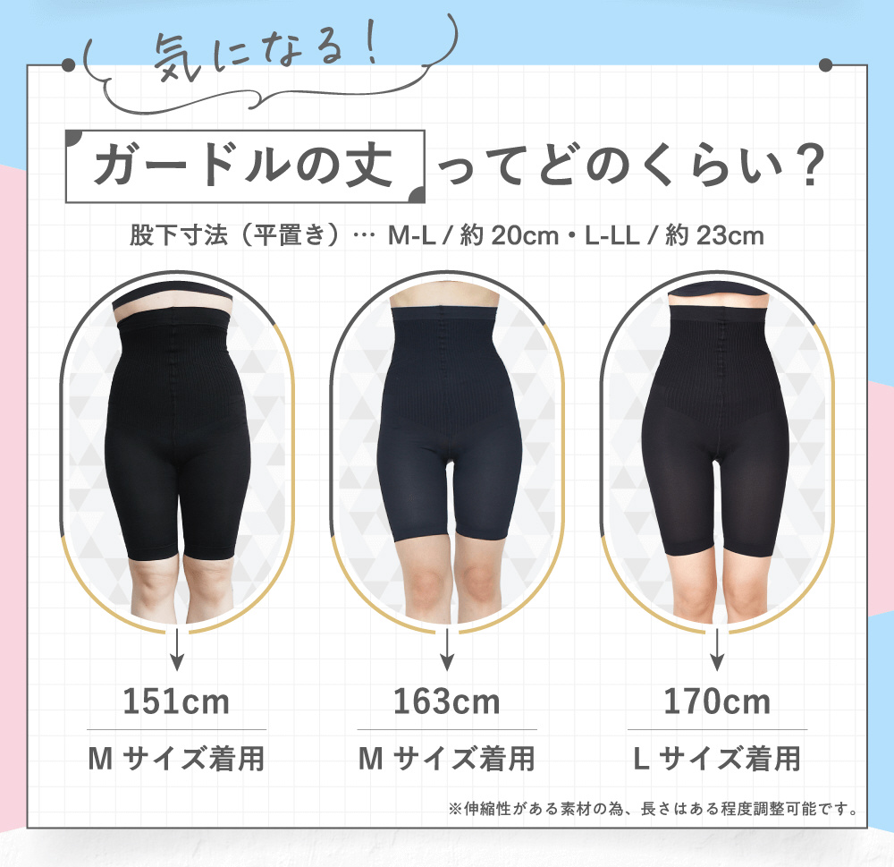 グラマラスリムガードル コールドシェイプ｜の通販はソフマップ