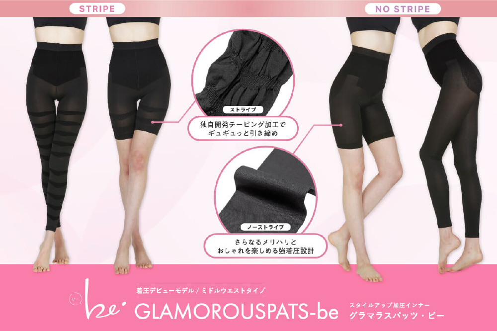 楽天市場】72h限定10％OFF☆まとめ買いで最大20%OFF 着圧