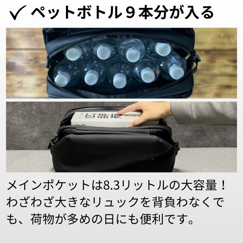 ワーカーズボディバッグ QUICK PACK13 ノートPC対応 13インチ