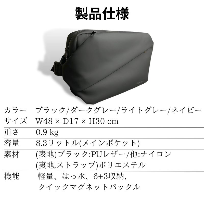 ワーカーズボディバッグ QUICK PACK13 ノートPC対応 13インチ
