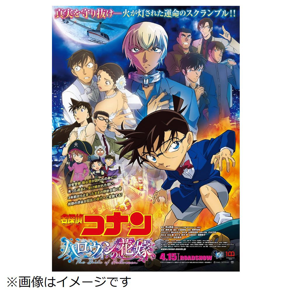 映画 劇場版名探偵コナン 19作品セット 管理番号473 | www