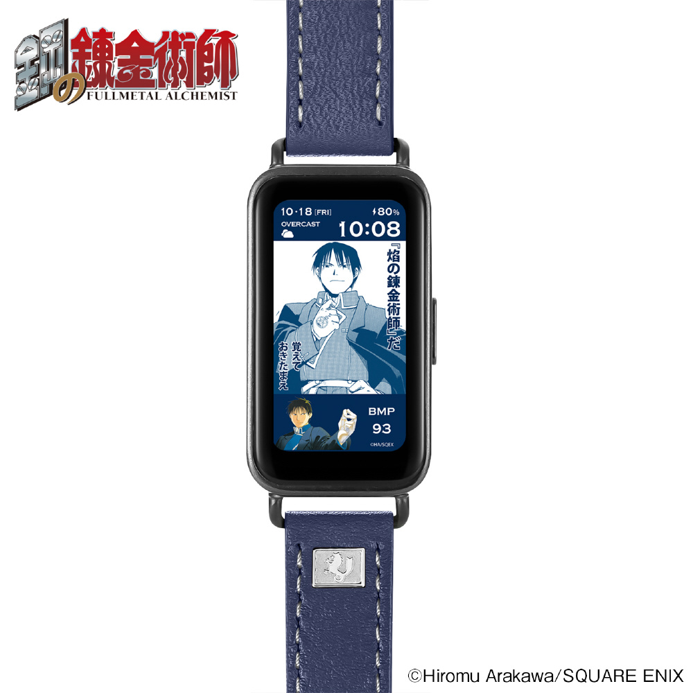 鋼の錬金術師スマートウォッチ [FULLMETAL ALCHEMIST Roy Mustang