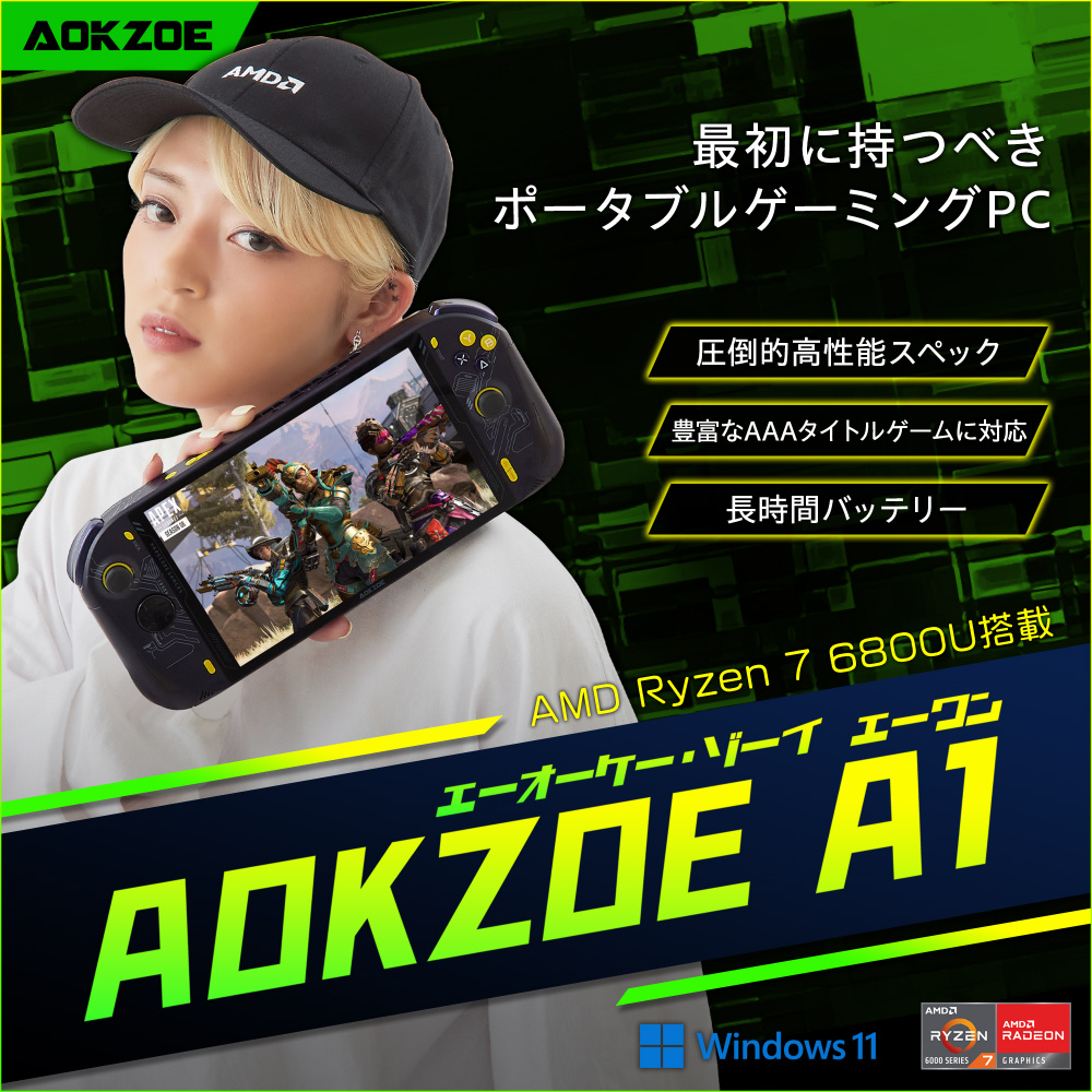 AOKZOEA1W-5R ゲーミングモバイルパソコン AOKZOE A1 ルナホワイト