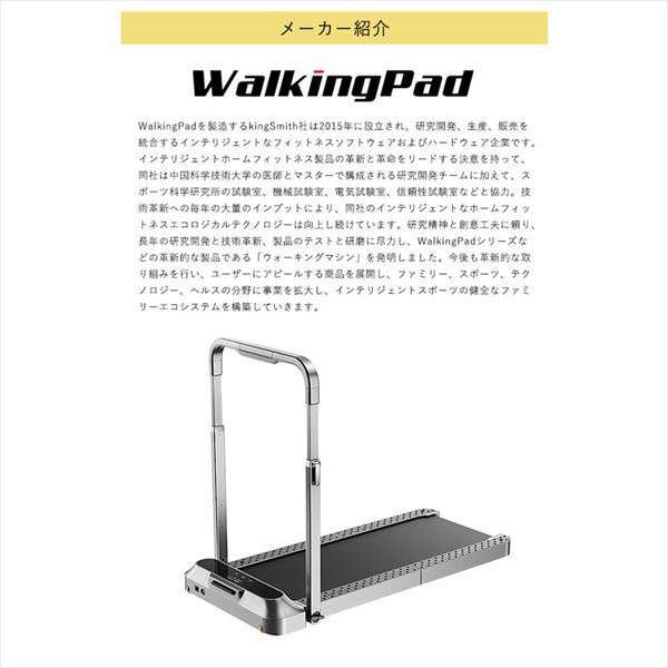 Walking Pad R2 ウォーキングパッド R2 真っ二つに折りたためるルームランナー(ブラック)FJITN-0001 ブラック  FJITN-0001｜の通販はソフマップ[sofmap]