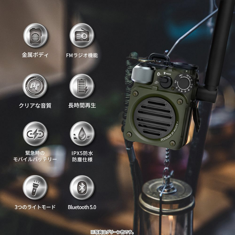 ブルートゥーススピーカー Wild Mini 第3世代 ジャングルグリーン MW