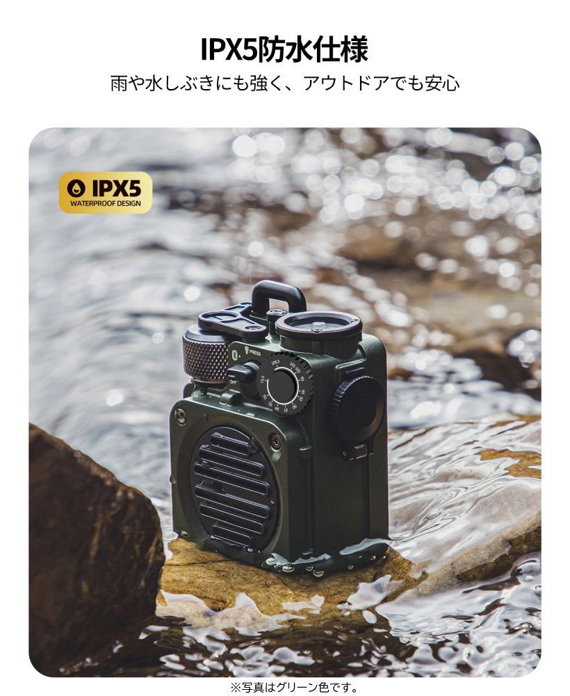 ブルートゥーススピーカー Wild Mini 第3世代 ジャングルグリーン MW