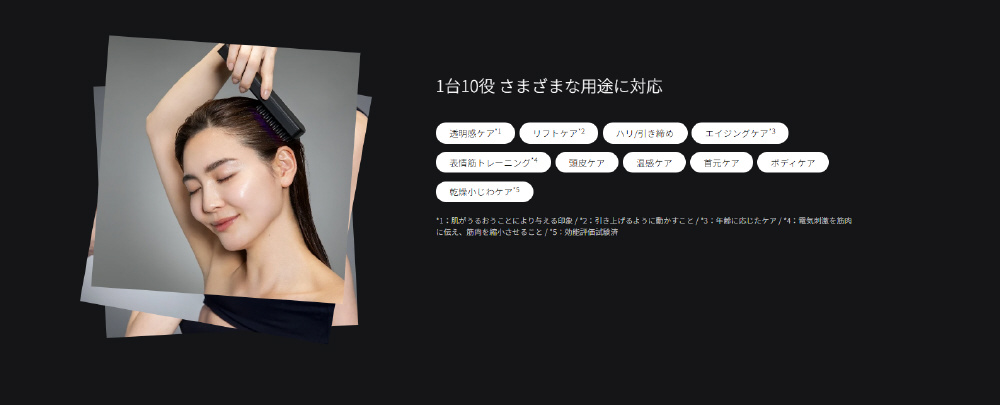 えみ様専用 セットアップシャイニーブラシ ブリリアント本体