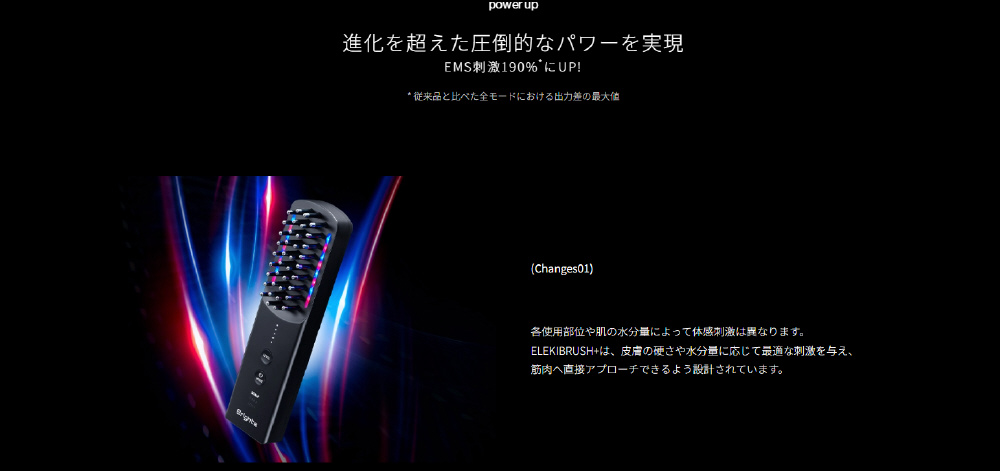 BRT-FSB180 ブラシ型美顔器 エレキブラシプラス（ELEKI BRUSH+
