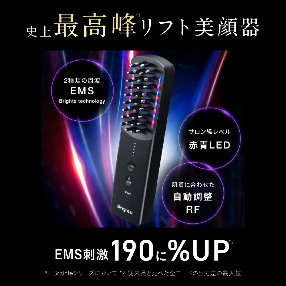 BRT-FSB180 ブラシ型美顔器 エレキブラシプラス（ELEKI BRUSH+