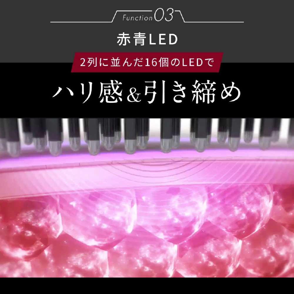 BRT-FSB180 ブラシ型美顔器 エレキブラシプラス（ELEKI BRUSH+