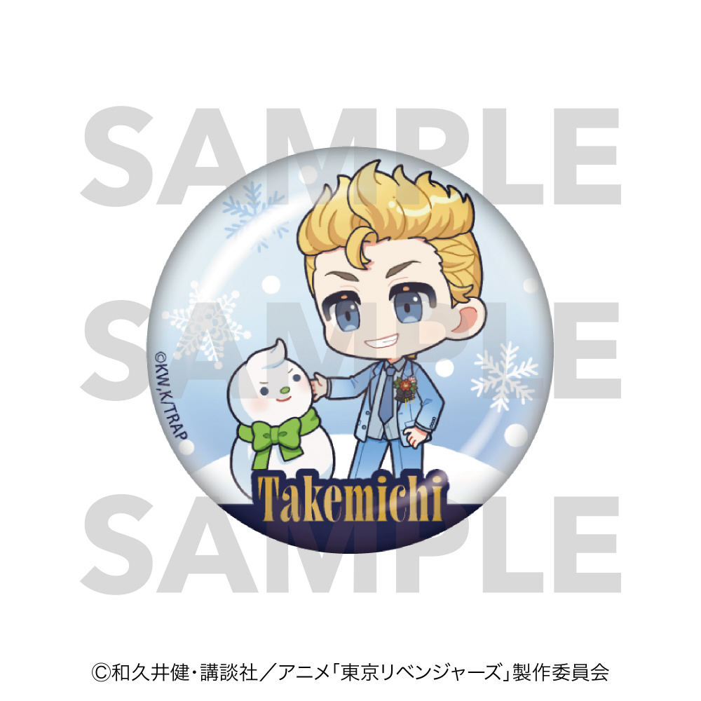 TVアニメ『東京リベンジャーズ』snow globe style ガラスマグネット 花垣武道 ◆TVアニメ『東京リベンジャーズ』フェア特典対象